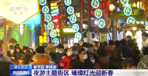 盈亚配资 张灯结彩迎新春！文化展演、民俗活动、灯光秀烘托浓浓年味