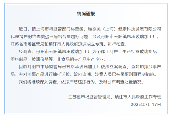 天宇优配  永贵电器：公司新能源相关业务已与多家主机厂建立合作联系